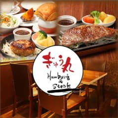 ぎゅう丸 ゆめタウン博多店 2