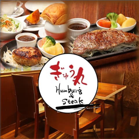 ぎゅう丸 ゆめタウン博多店