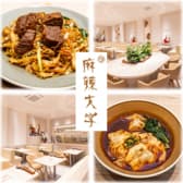 麻辣大学 ららテラス HARUMI FLAG店 3