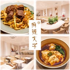 麻辣大学 ららテラス HARUMI FLAG店 2