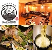 バラモン食堂 3