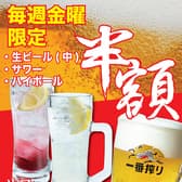 とんちゃん ホルモン焼 石川屋 東浦店 3
