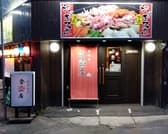 成吉思汗 登楽居 トライ 3