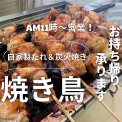 キッチン女王 徳島 国府店 2