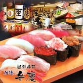 弁慶 ピア万代店 3