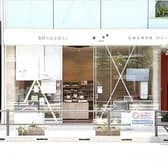 発酵のある暮らし こころダイニング 吉祥寺店 3