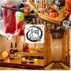 九州さつき 錦糸町店 2