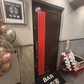 おばんざいBAR今中家 3