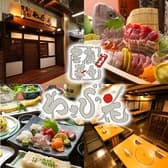 備長炭炭火焼 居魚菜々 わさびの花 3