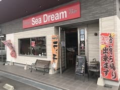 SEA DREAM 2