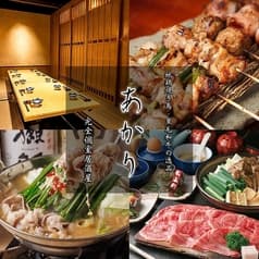 居酒屋灯 あかり有楽町店 2