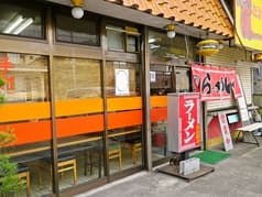 らーめん 貫太郎  2