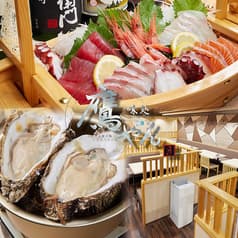 味処 鷹やん 十三本店 2