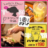 炭火焼 肉串焼 マルハチ ポパイ 3