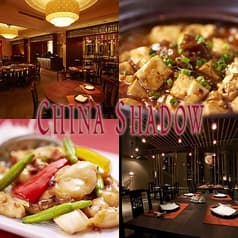 ANAインターコンチネンタル石垣リゾート 中国料理 チャイナシャドー 2