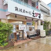 魚河岸のすし えびす 西代店 3