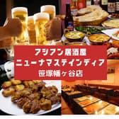 ニューナマステインディア 笹塚幡ヶ谷店 3