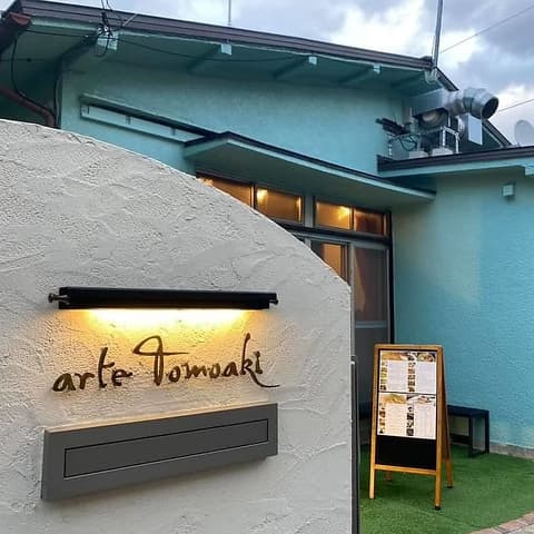 arte Tomoaki