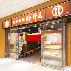 杵屋 さいたま新都心 けやきひろば店 2