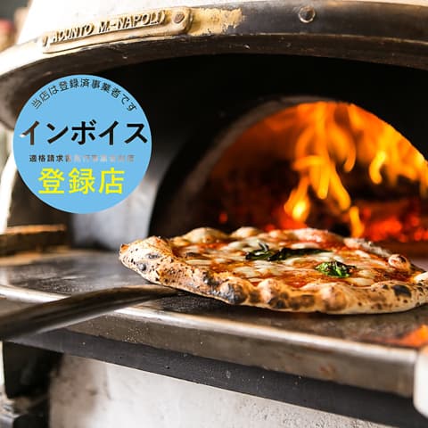 トラットリアピザリア サントフエゴ Santo Fuego