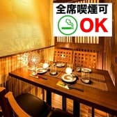 個室居酒屋 炭火焼鳥 食べ放題 吟山 蒲田店 3