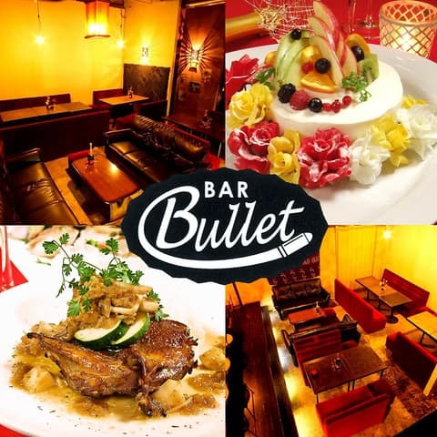 Bullet ブレット 天神今泉店