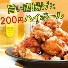 くねくね 大須万松寺店 2