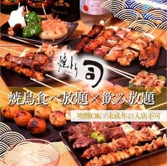 焼とり 司 博多駅東店 2