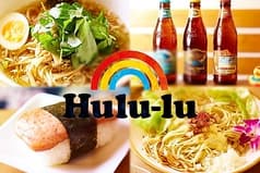 麺屋Hulu-lu 2