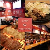 カープ串焼き 月島 3