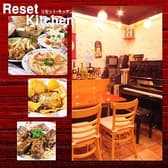 Reset Kitchen リセット　キッチン 3