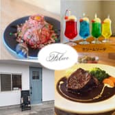 felice フェリーチェ 3