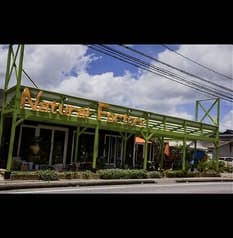 ナチュラルファクトリー 2