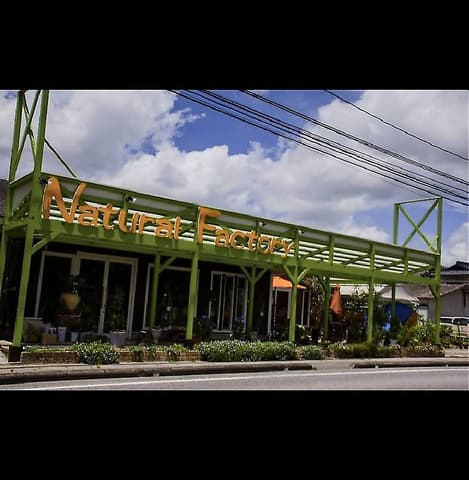 ナチュラルファクトリー