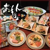 海鮮居酒屋 あもん 3