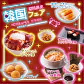 かにざんまい 池袋店 3