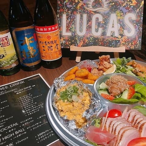 Bar LUCAS バールーカス