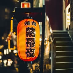 焼肉 熱帯夜 ヨルテヤ 2