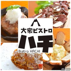 大衆ビストロ ハチ 2