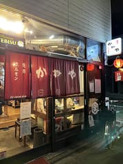 焼肉ホルモンかねや 2