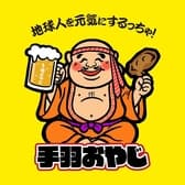 手羽おやじ シンサツBLOCK店 3