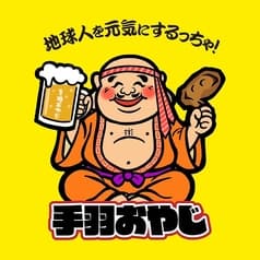 手羽おやじ シンサツBLOCK店 2