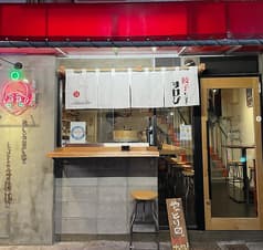 包んでなんぼ トコシエのすけび 2