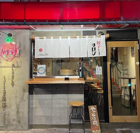 包んでなんぼ トコシエのすけび