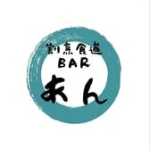 割烹食道BAR あん 3