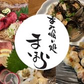 呑み喰い処 まほら 3