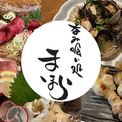 呑み喰い処 まほら 2