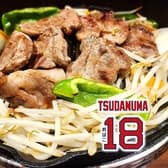 津田沼おはこ 3