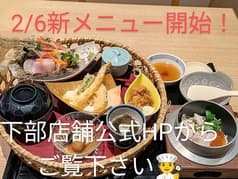 大漁市場　こんぴら丸　春日店 2