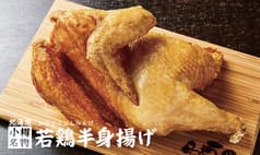 なるとキッチン 荻窪店 2